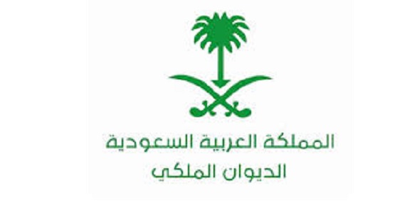 السّعودية: الدّيوان الملكي يعلن وفاة الأمير سلطان بن تركي بن عبد الله